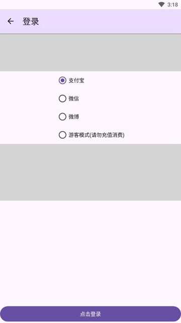 建文邮箱 安卓最新版v2.39